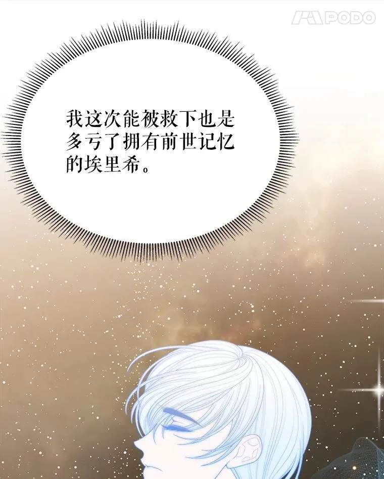 114.美好的夜晚49