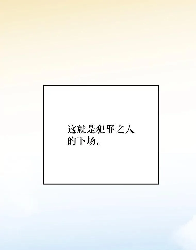 109.博勒特灭国129