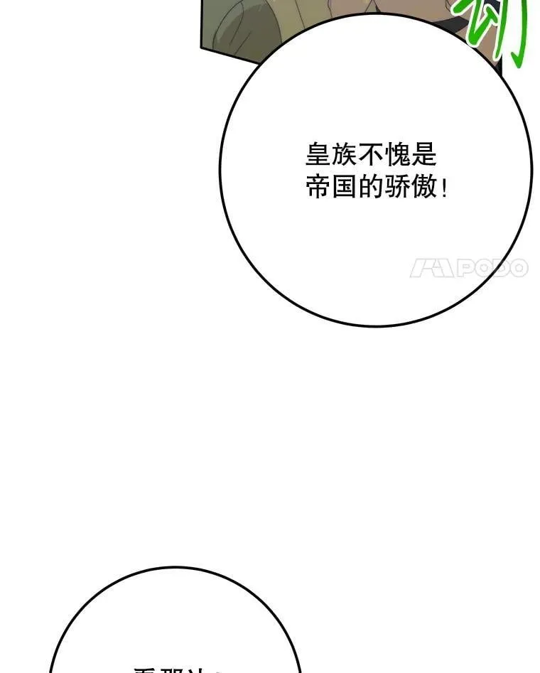 111.加上中间名3