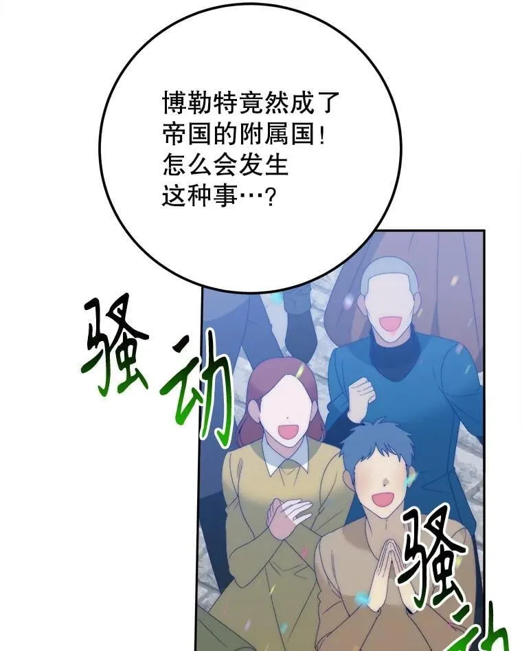 111.加上中间名2
