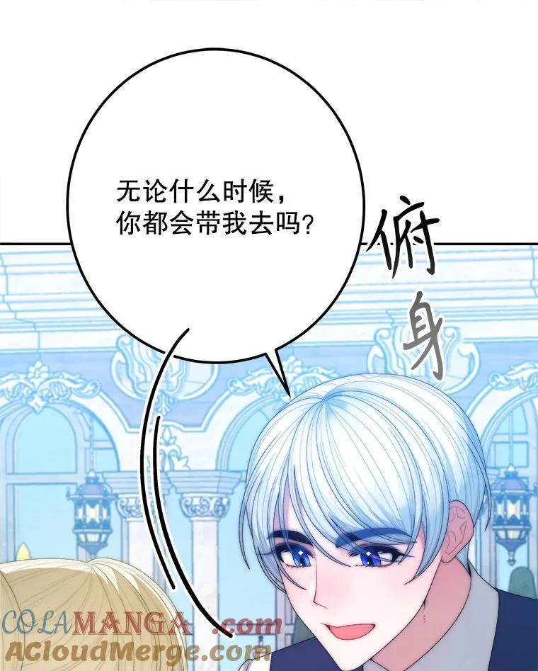 116.骑士团训练场24