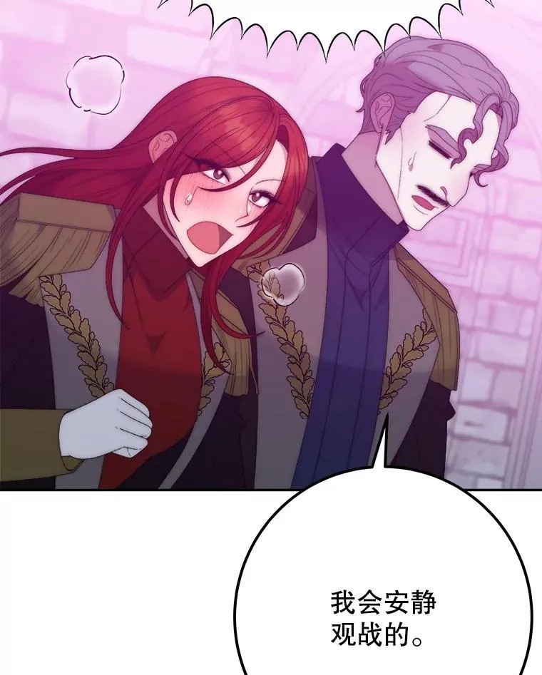 117.会议结果102