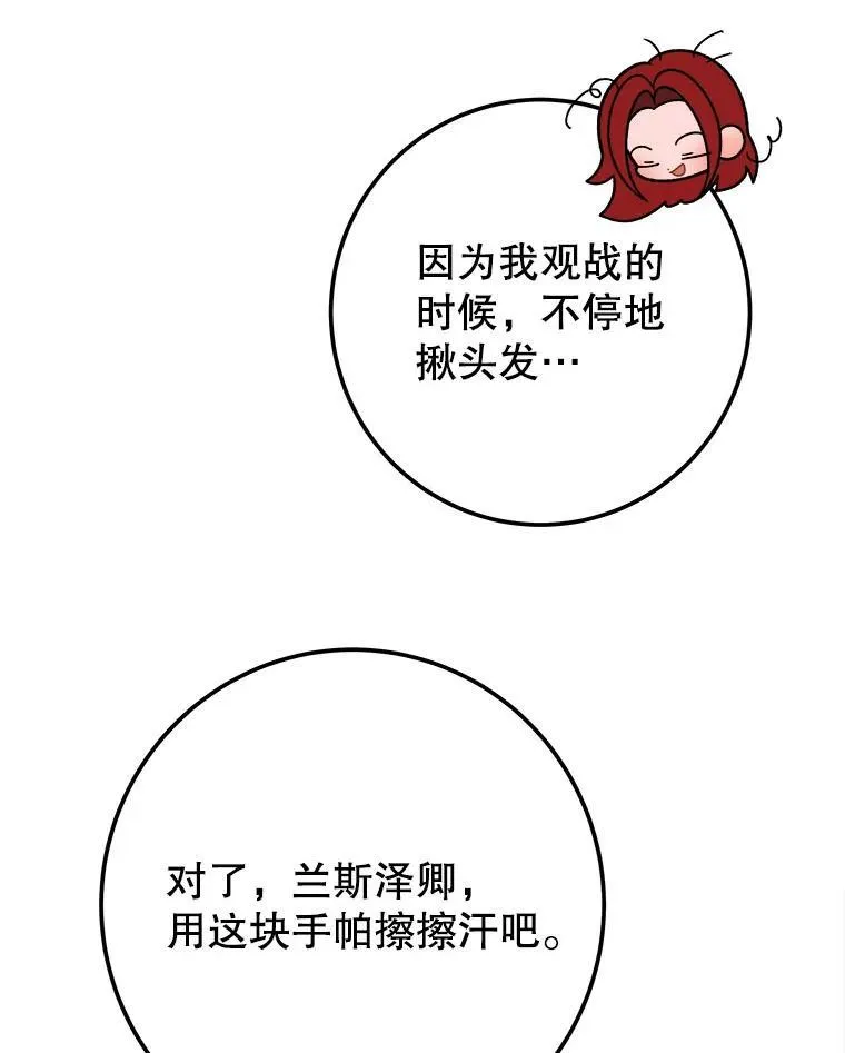 118.会议结果54