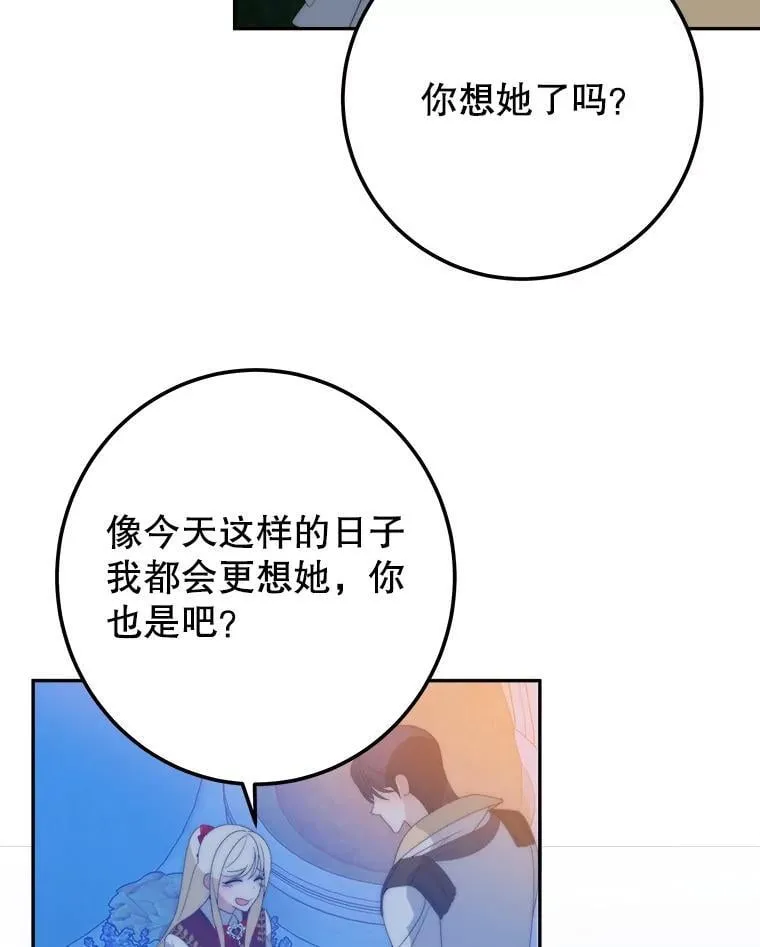 114.美好的夜晚64