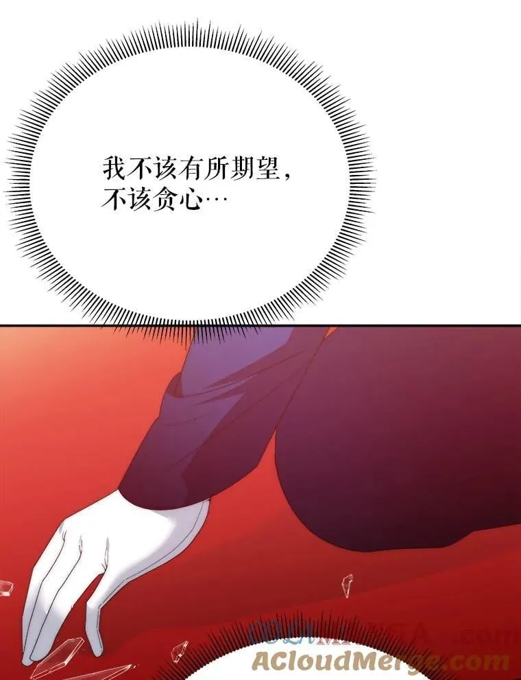 112.第一支舞24