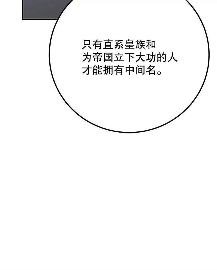 111.加上中间名63