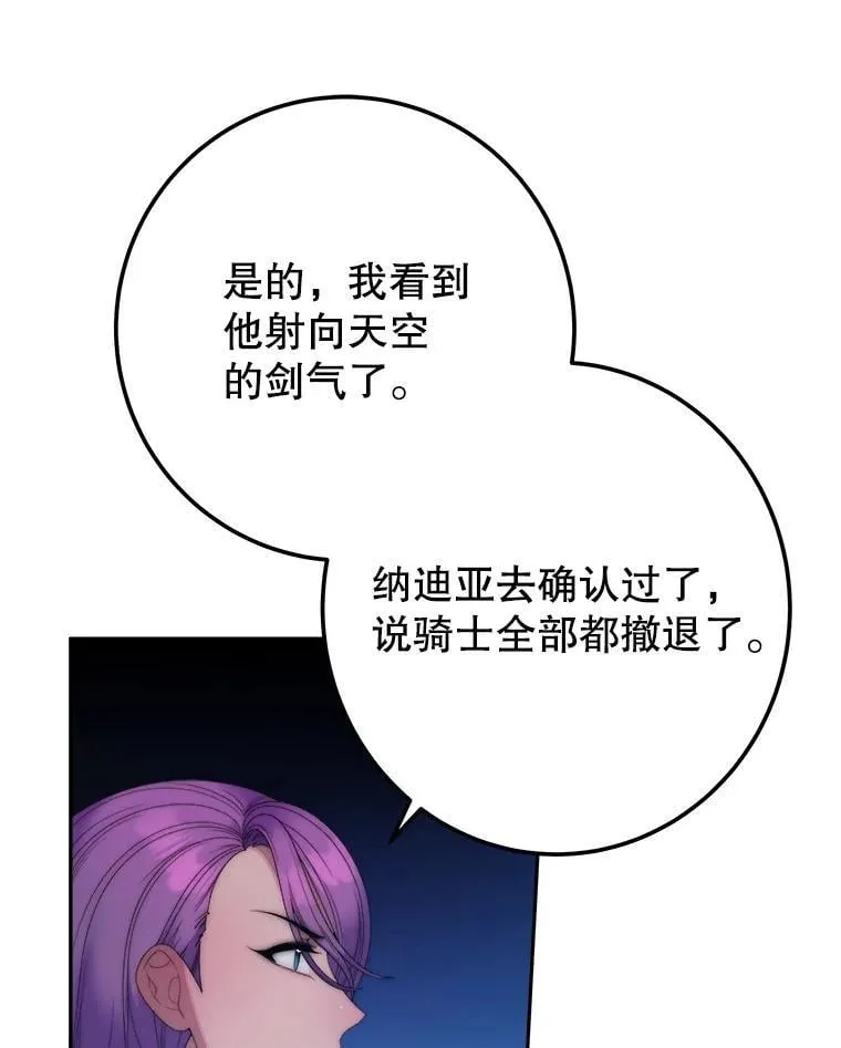 108.借口91
