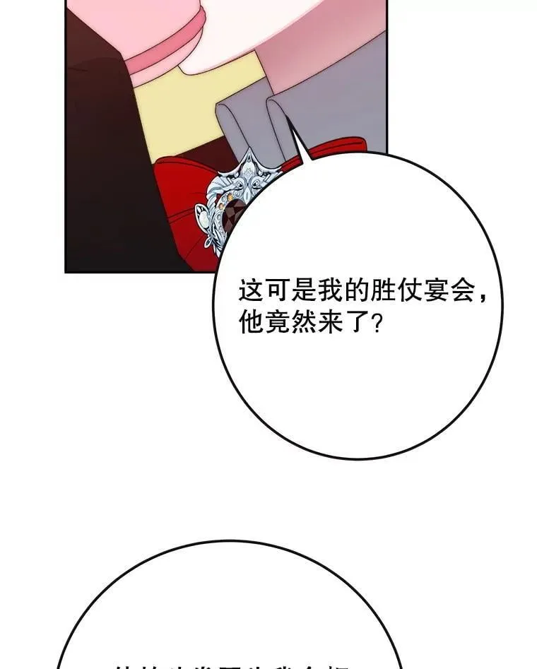 113.共舞一曲110