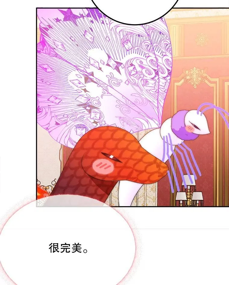 114.美好的夜晚95