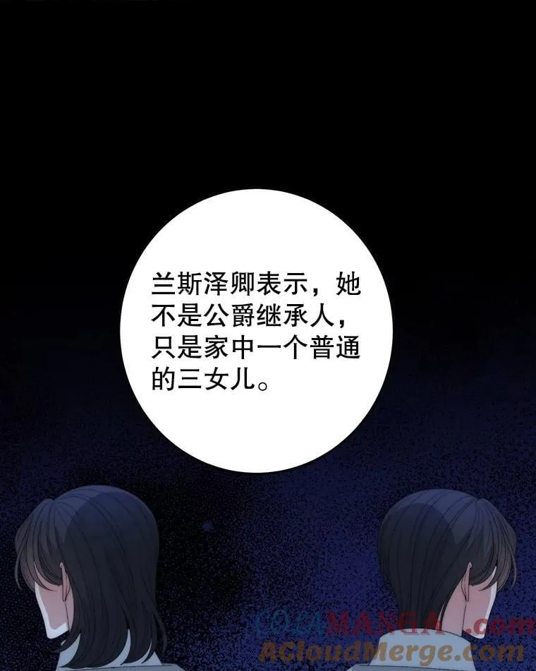 115.处置方案64