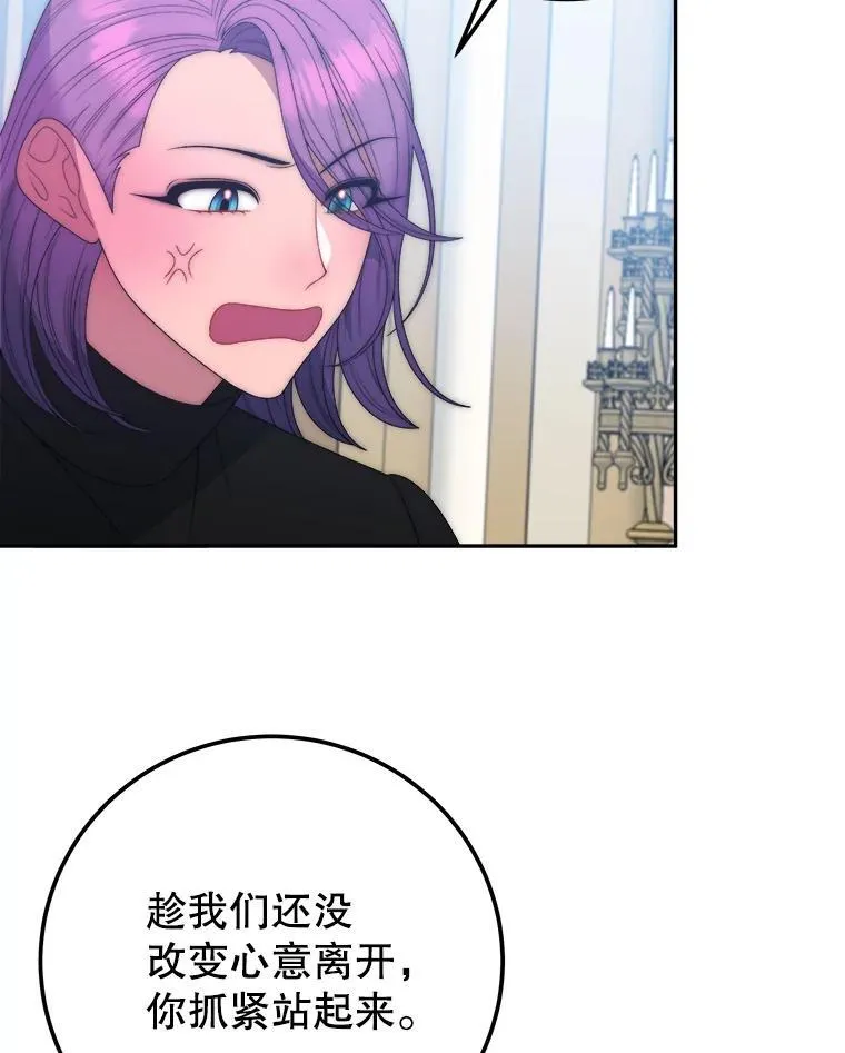 117.会议结果19