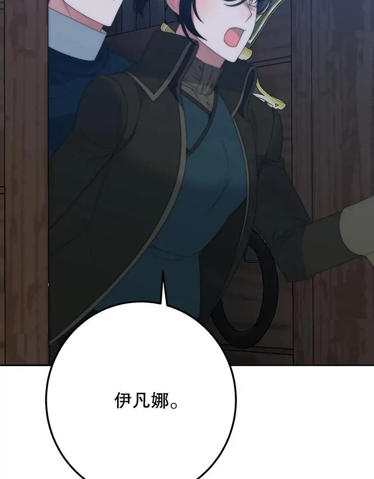 107.摧毁祭坛37