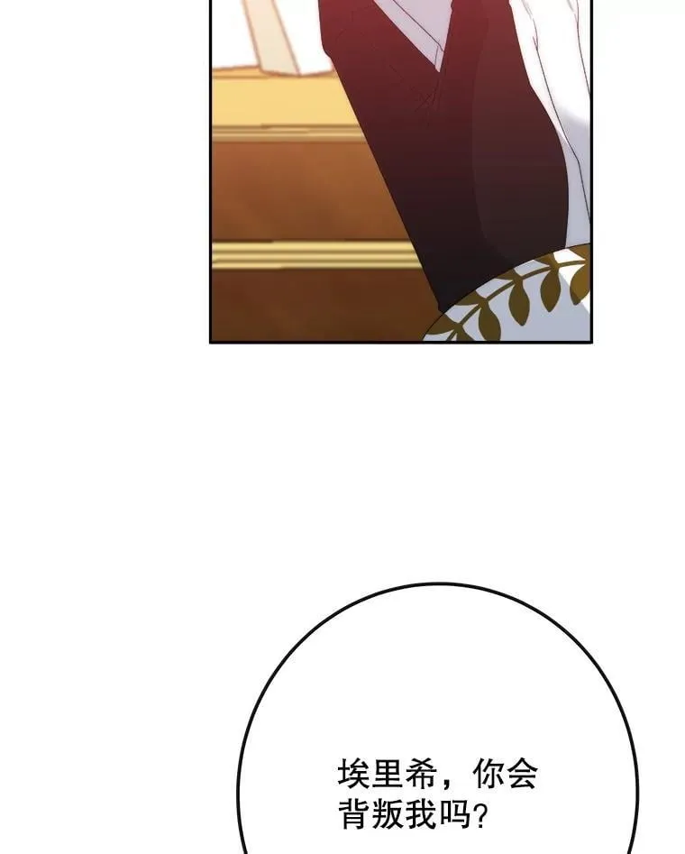 113.共舞一曲60