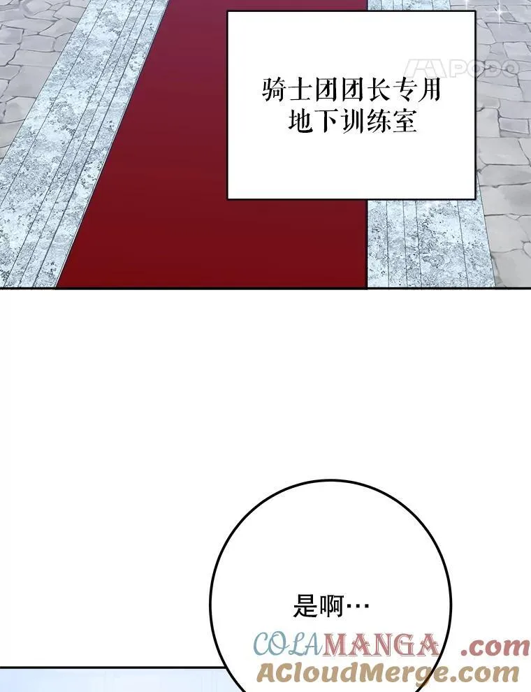 117.会议结果80