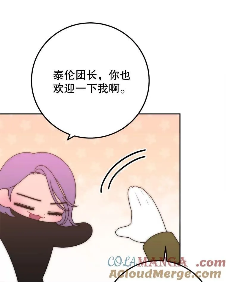 116.骑士团训练场56