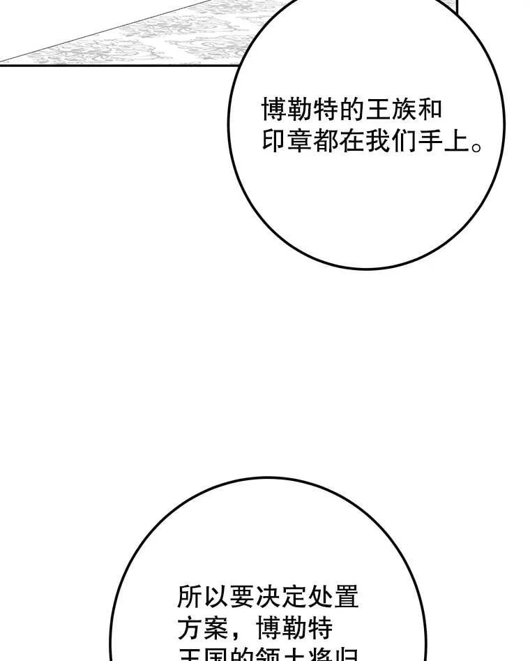 115.处置方案55