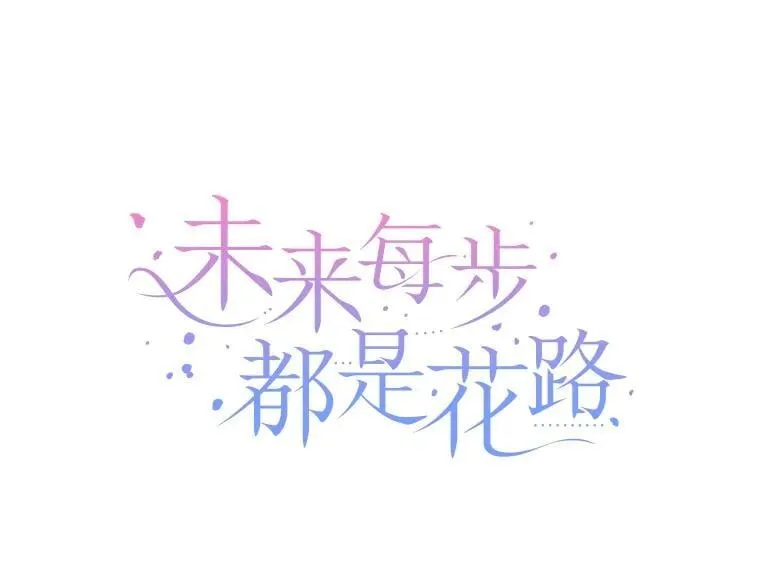 116.骑士团训练场46
