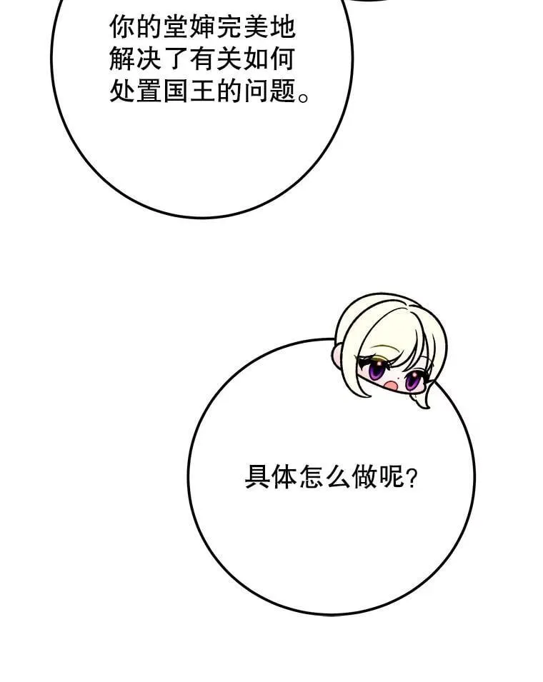 118.会议结果71
