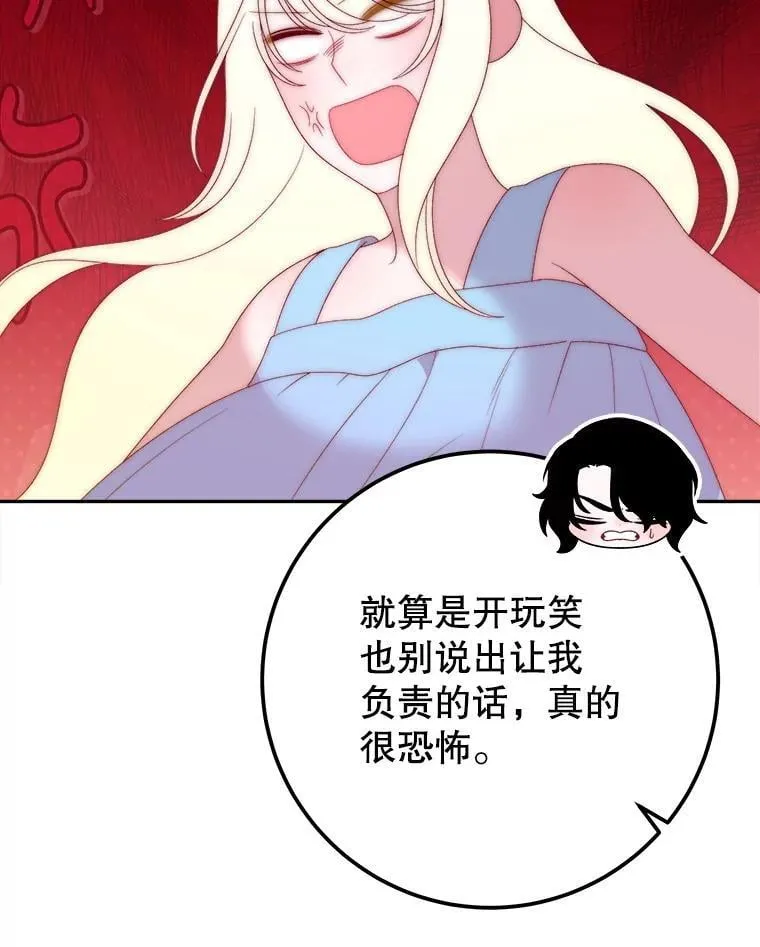 110.误会67