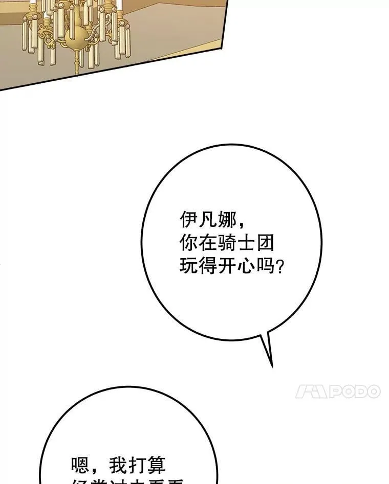 118.会议结果65