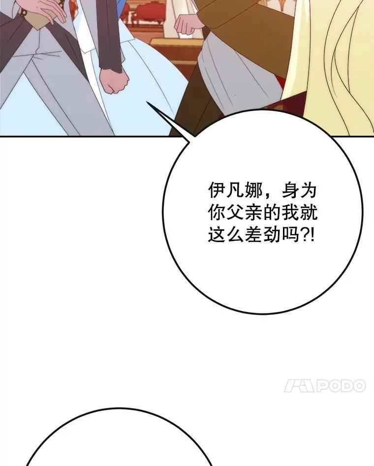 113.共舞一曲6