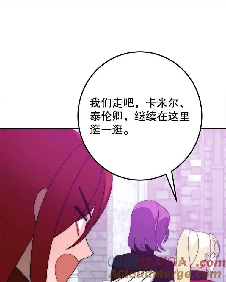 118.会议结果60