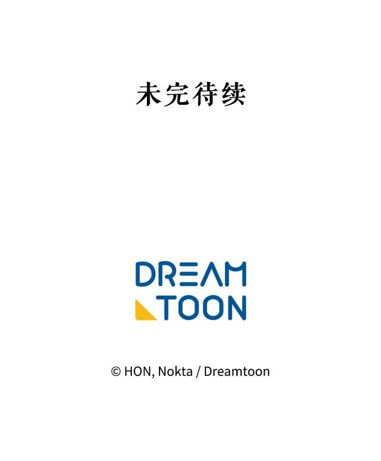113.共舞一曲117