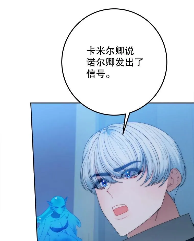 108.借口70
