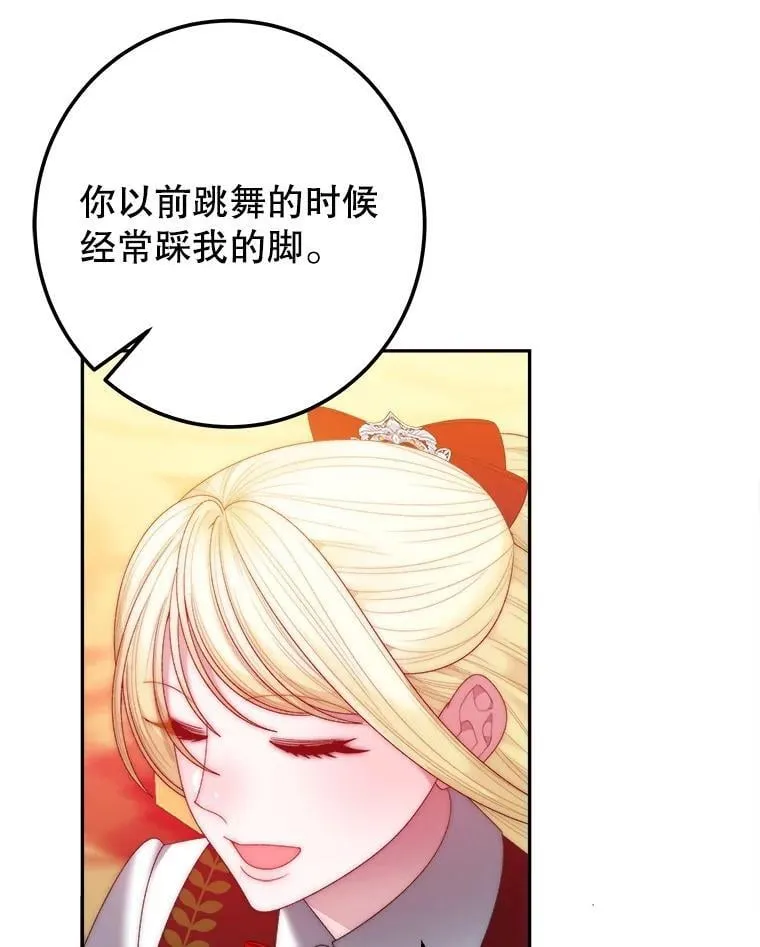 113.共舞一曲45