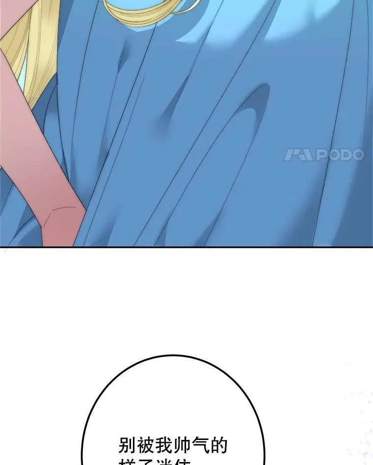 110.误会93