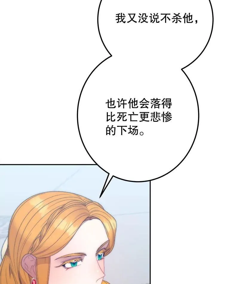 115.处置方案86