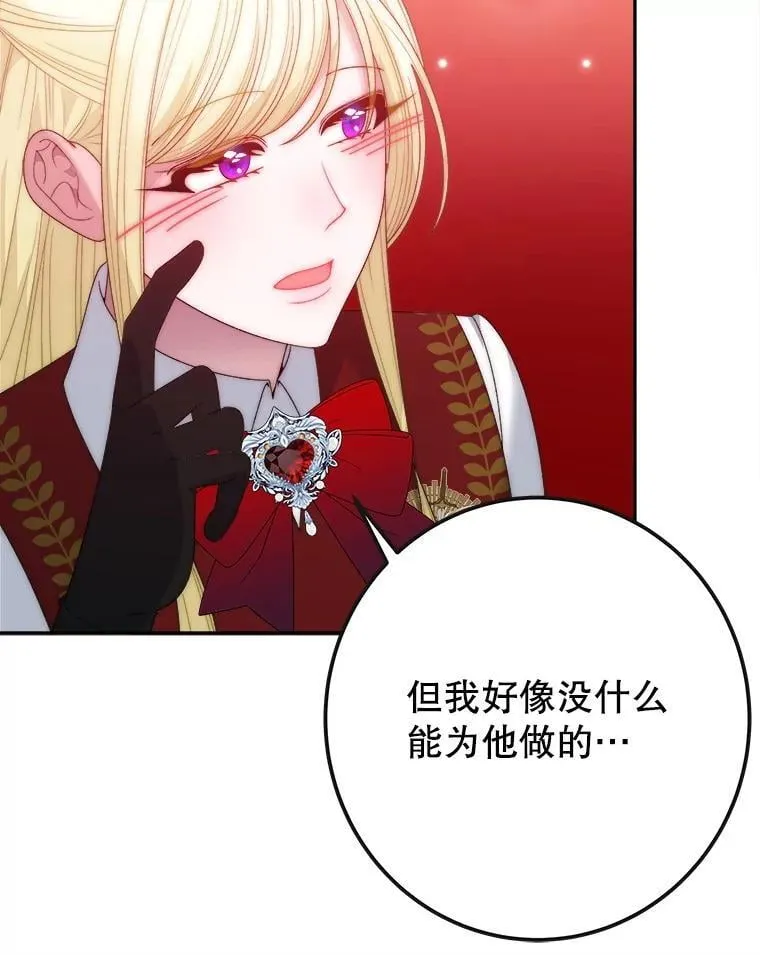 113.共舞一曲11