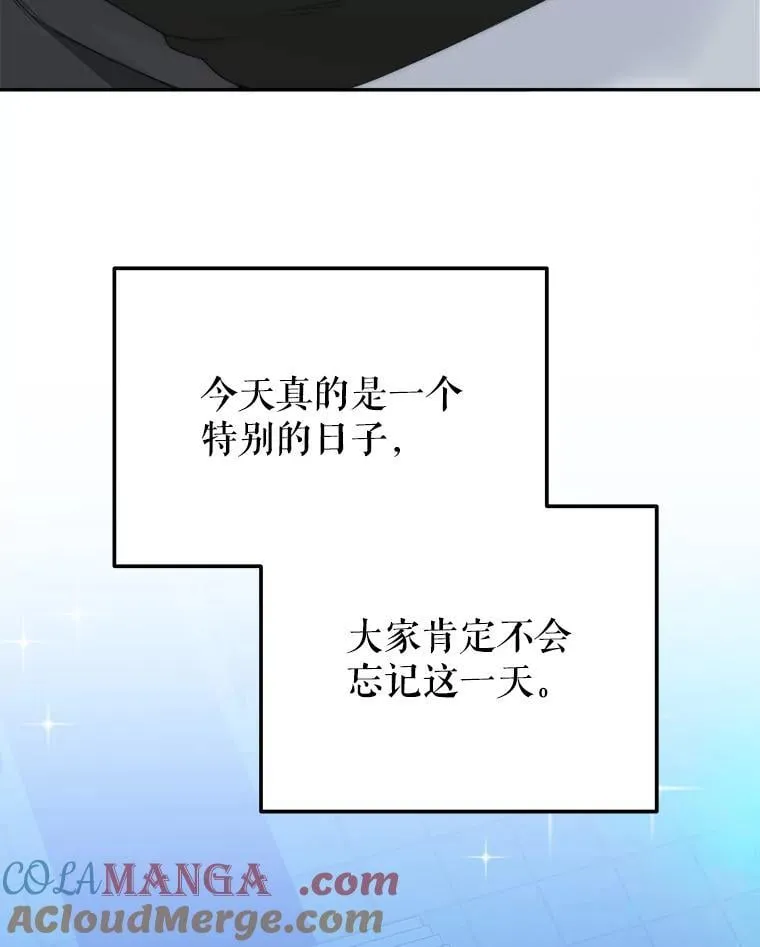 107.摧毁祭坛132