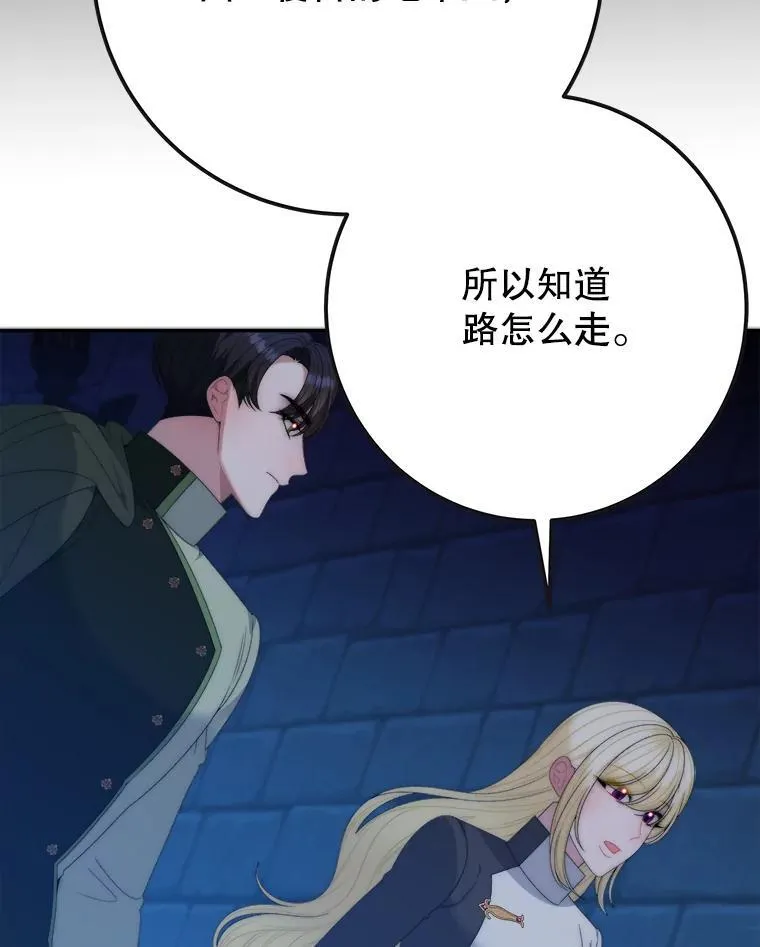 107.摧毁祭坛19