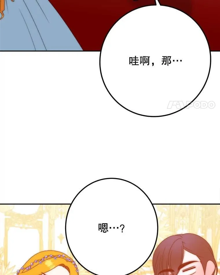 112.第一支舞90