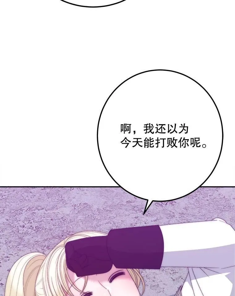 118.会议结果46