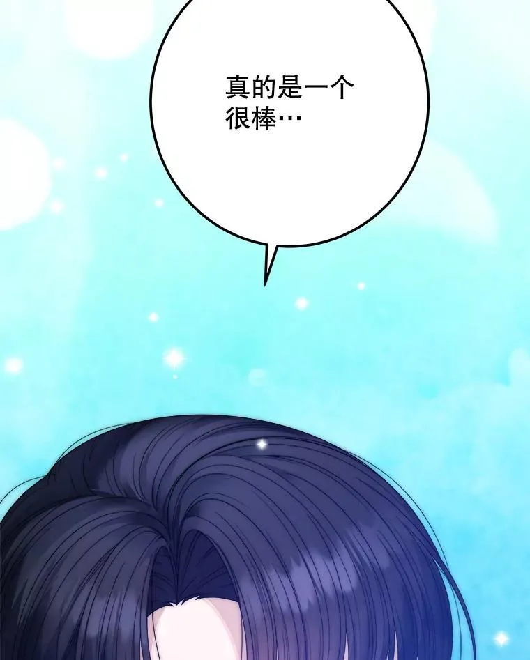 111.加上中间名109