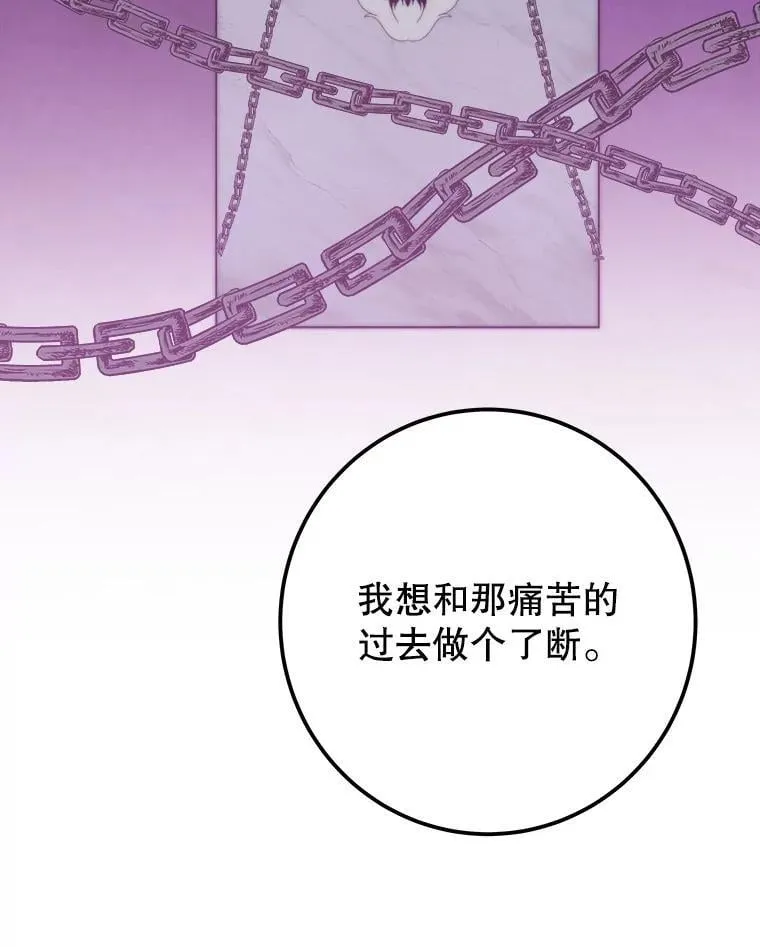 107.摧毁祭坛53