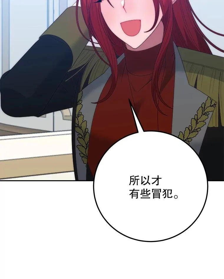 117.会议结果37