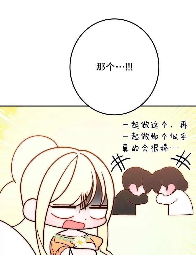 115.处置方案41