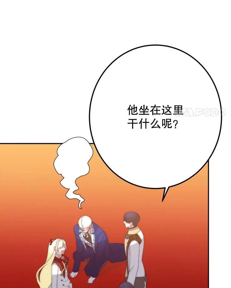 112.第一支舞66