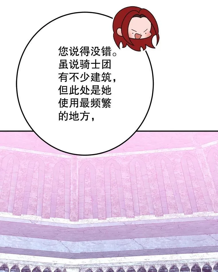 117.会议结果87