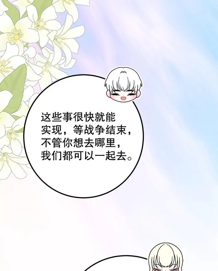 108.借口46