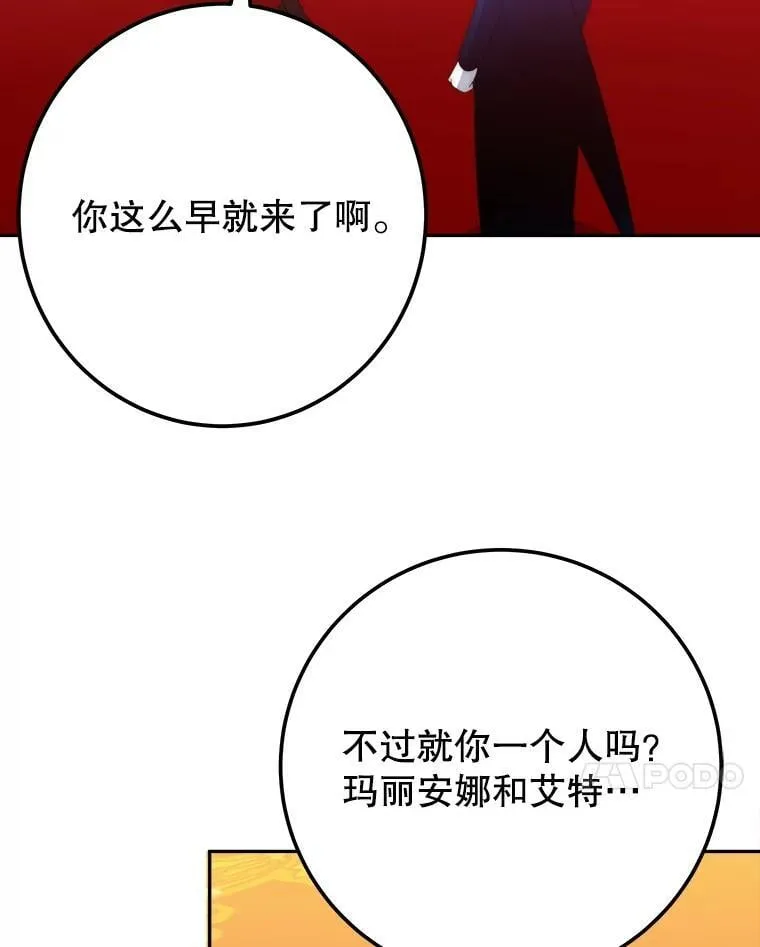 112.第一支舞45