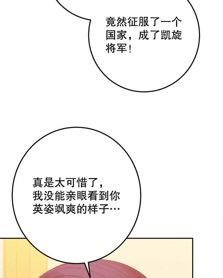 113.共舞一曲86