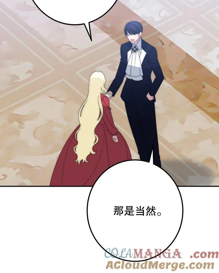 118.会议结果104