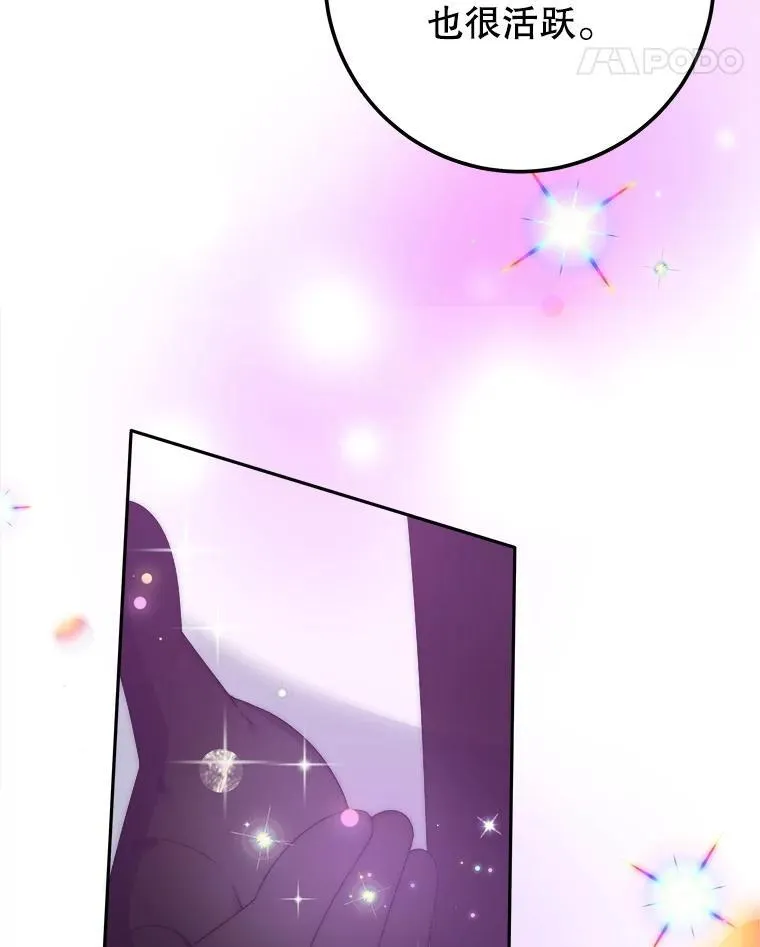 117.会议结果90