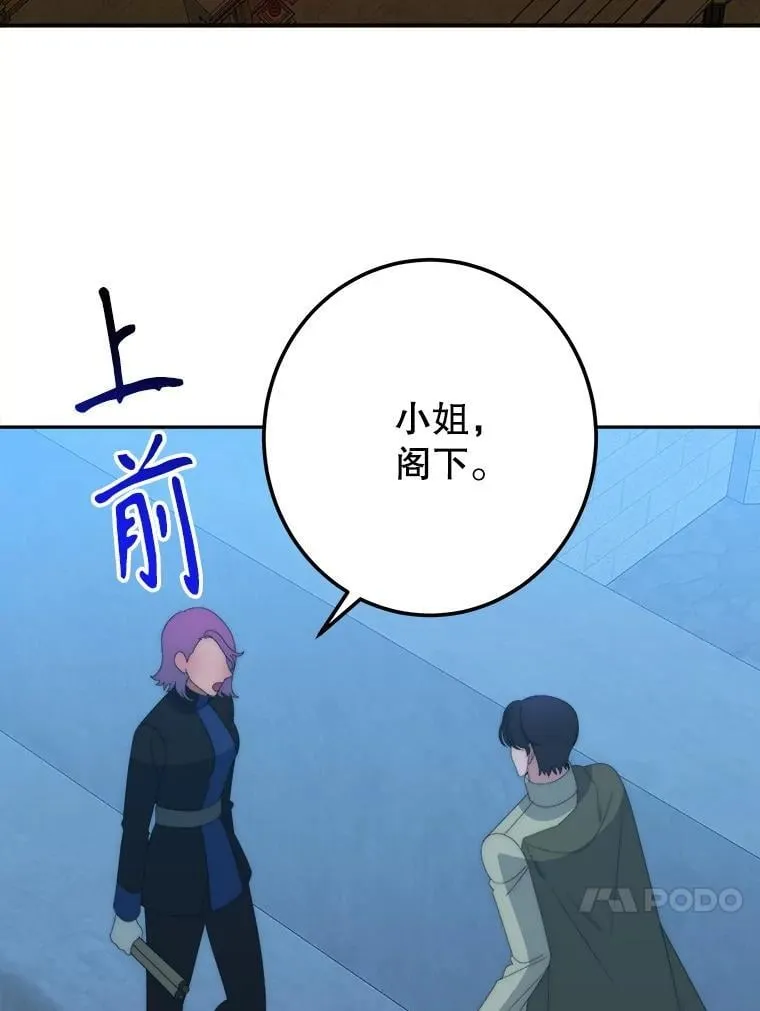 108.借口89