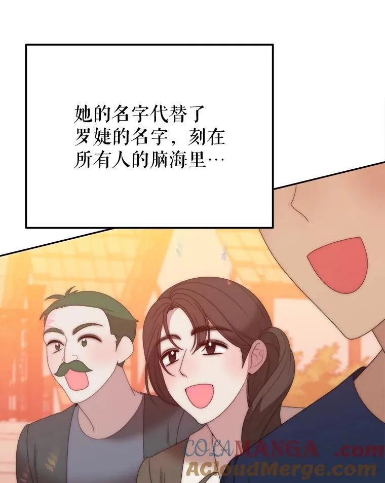 111.加上中间名16
