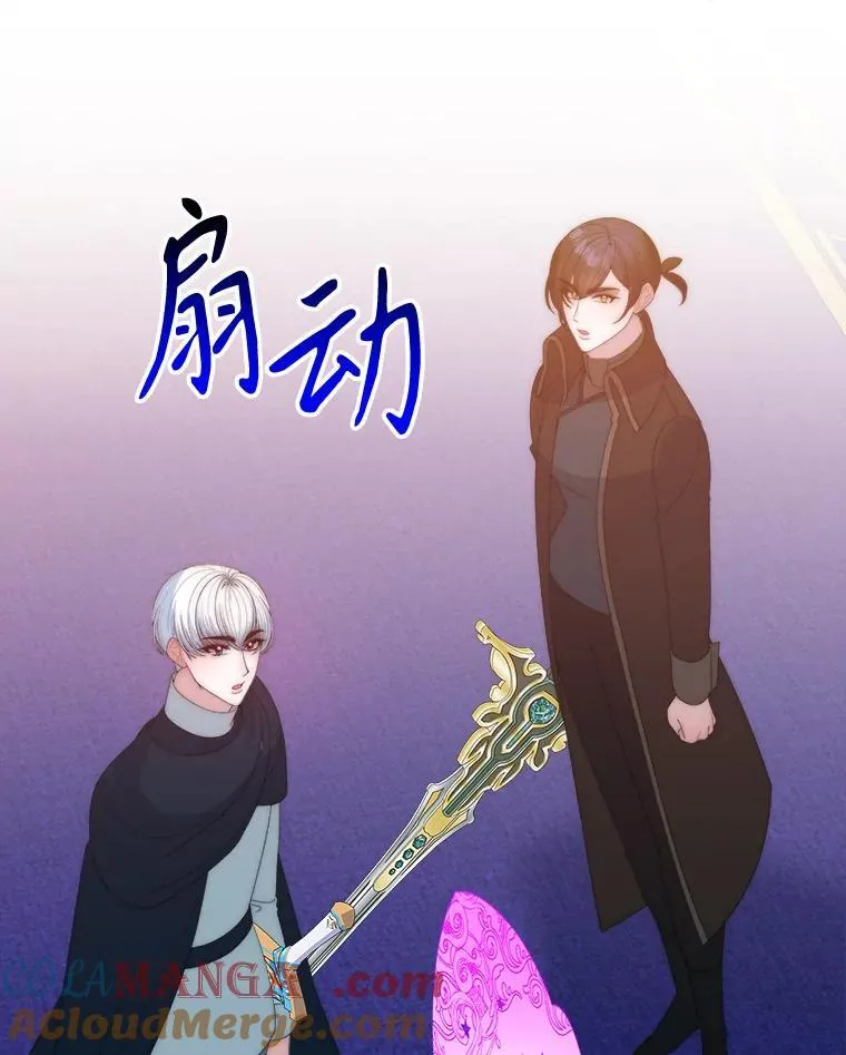 107.摧毁祭坛12